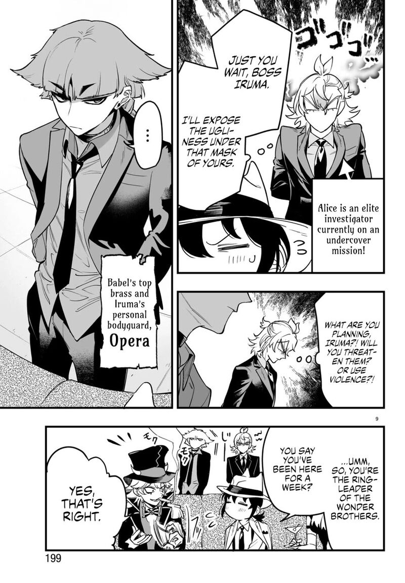 Mairimashita Iruma Kun If Episode Of Mafia 5 9