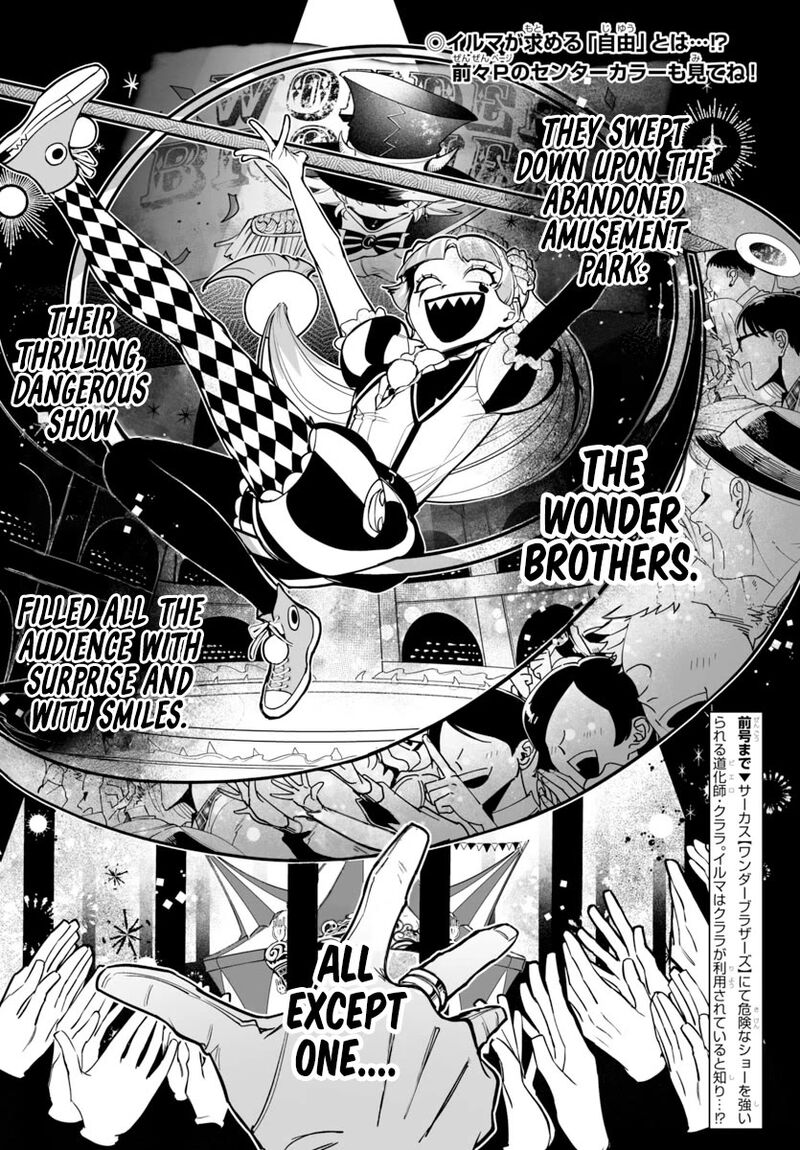 Mairimashita Iruma Kun If Episode Of Mafia 6 3