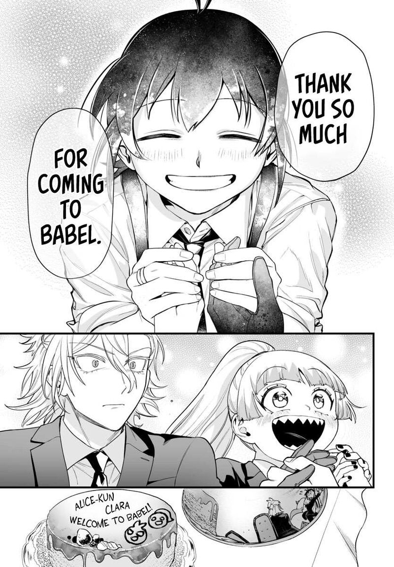 Mairimashita Iruma Kun If Episode Of Mafia 7 21