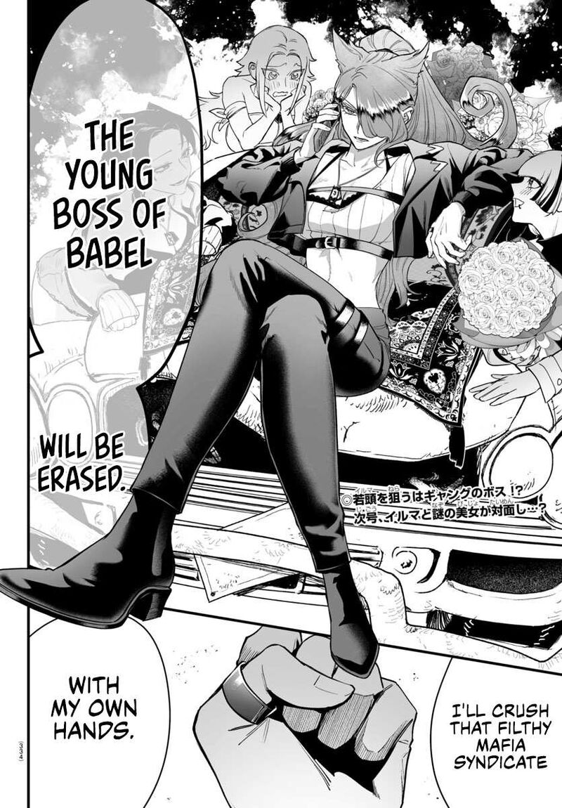 Mairimashita Iruma Kun If Episode Of Mafia 7 26