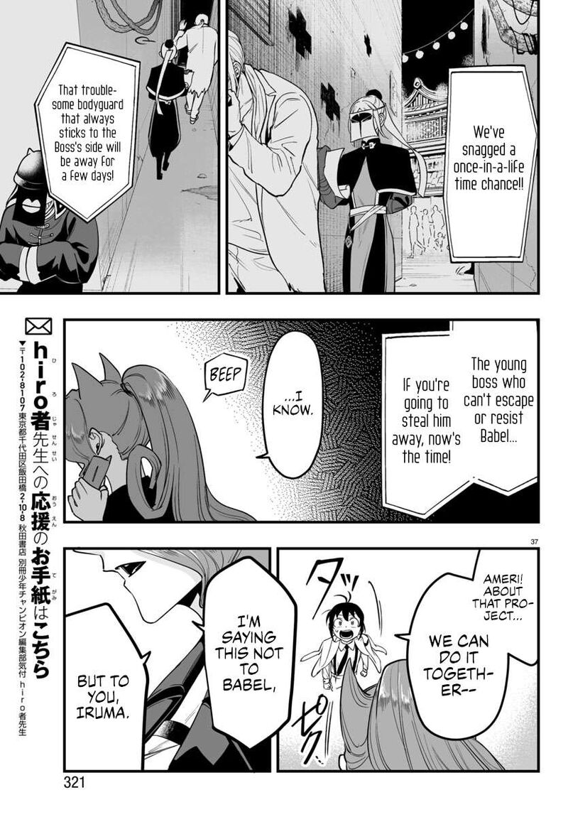 Mairimashita Iruma Kun If Episode Of Mafia 8 33