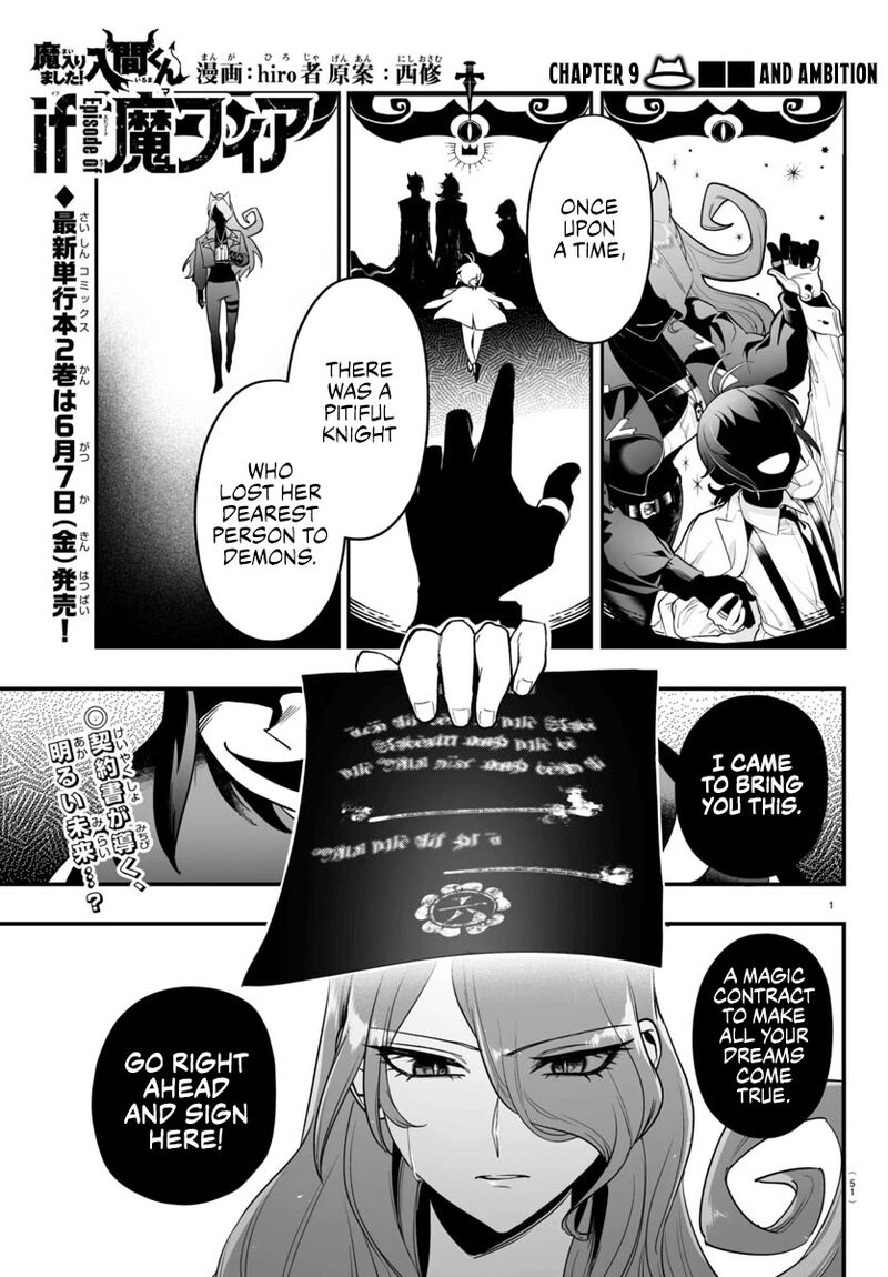 Mairimashita Iruma Kun If Episode Of Mafia 9 1