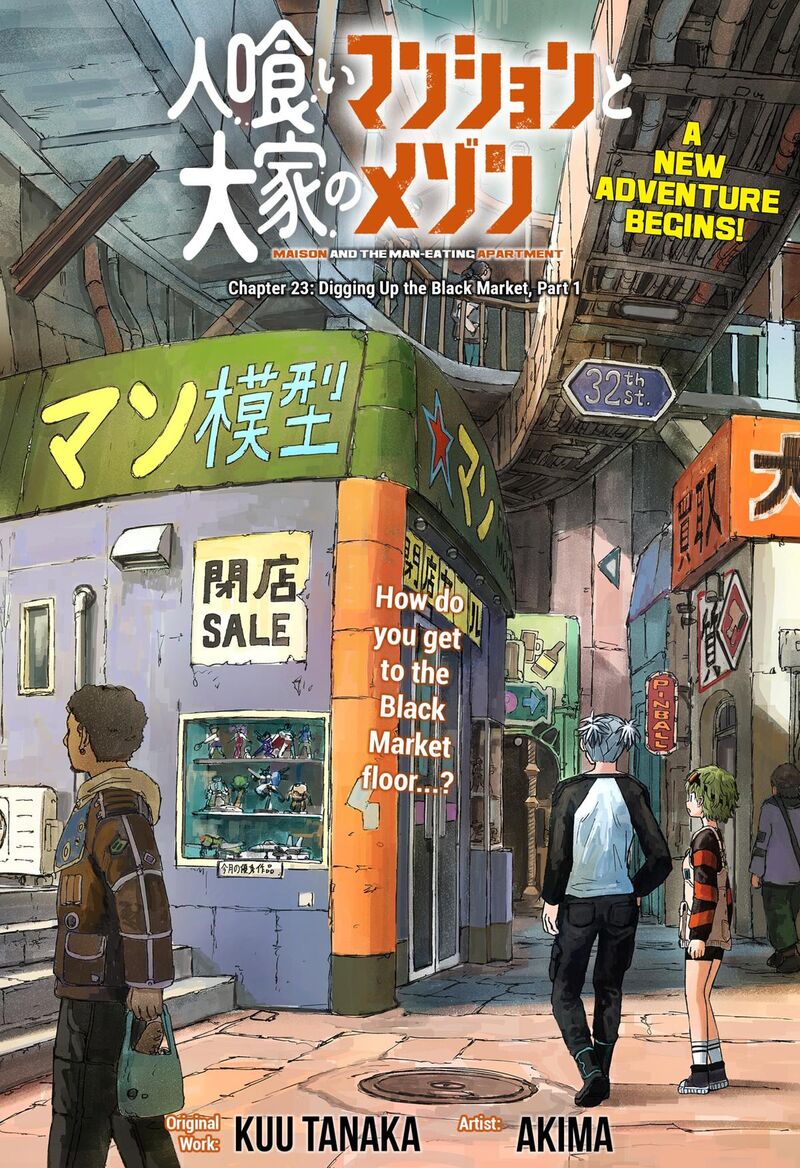 Maison And The Man Eating Apartment 23 1