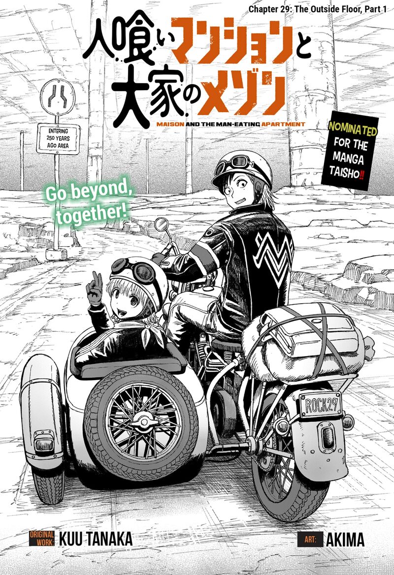 Maison And The Man Eating Apartment 29 1