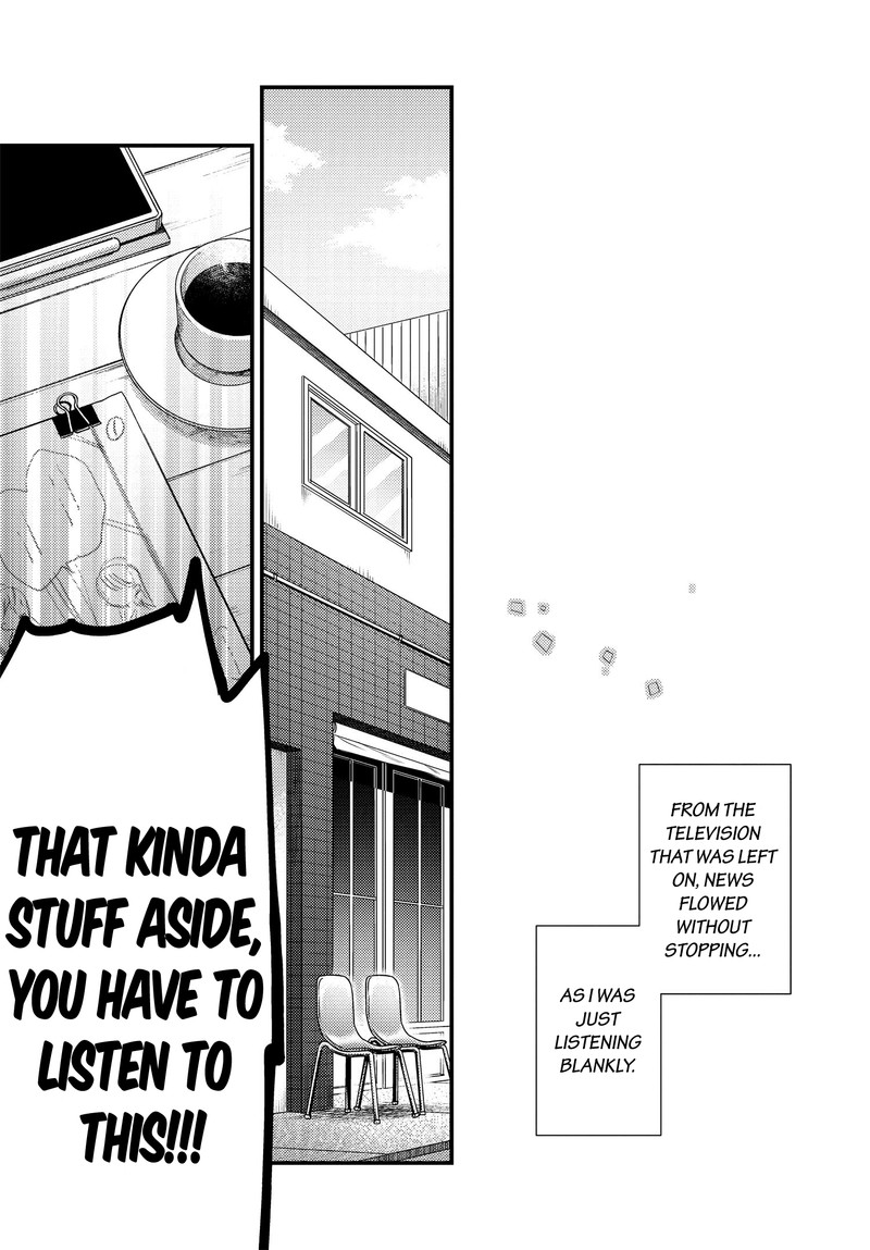 Maitsuki Niwa Tsuki Ooya Tsuki 1 5