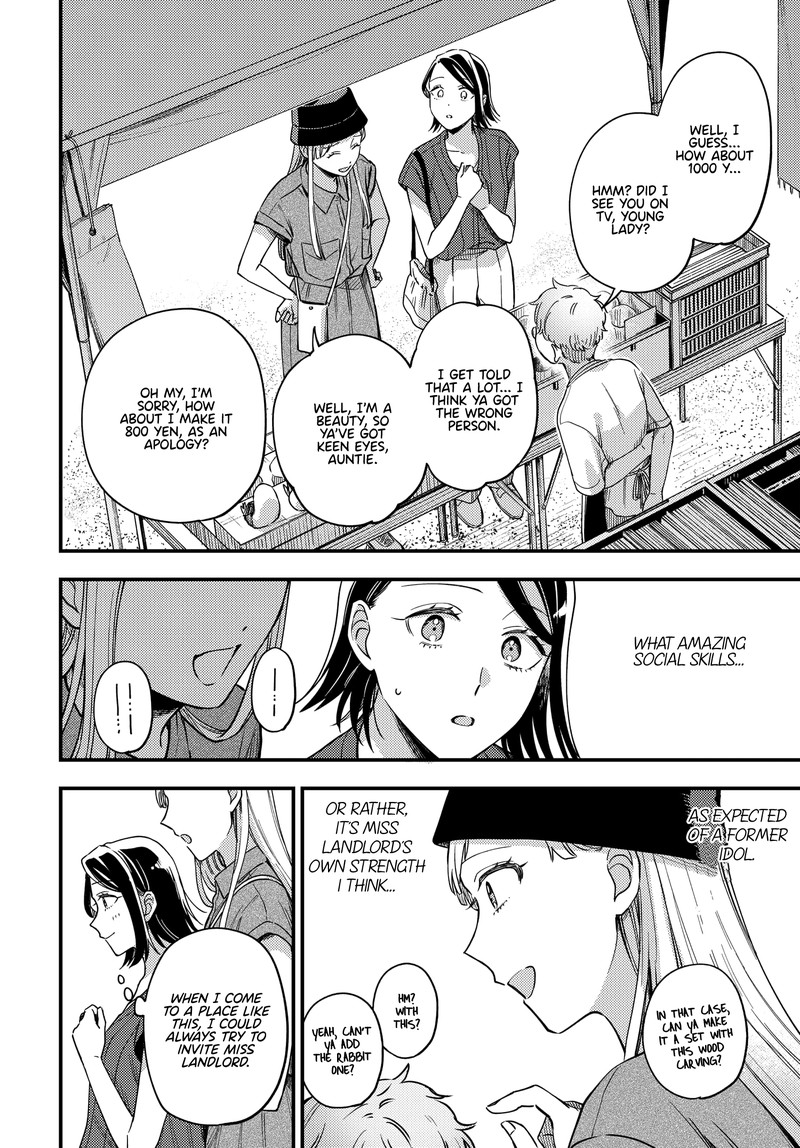 Maitsuki Niwa Tsuki Ooya Tsuki 10 14