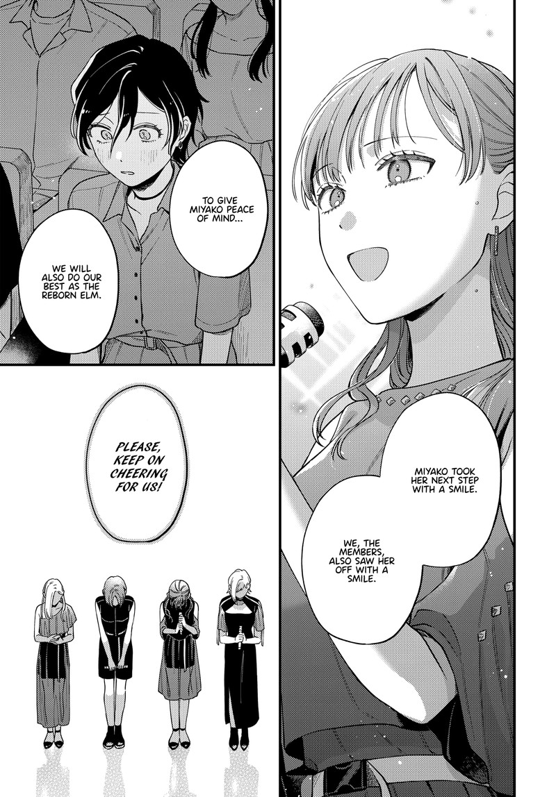Maitsuki Niwa Tsuki Ooya Tsuki 11 14