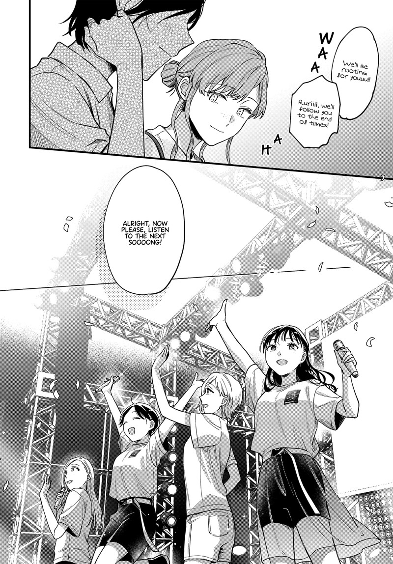 Maitsuki Niwa Tsuki Ooya Tsuki 11 15