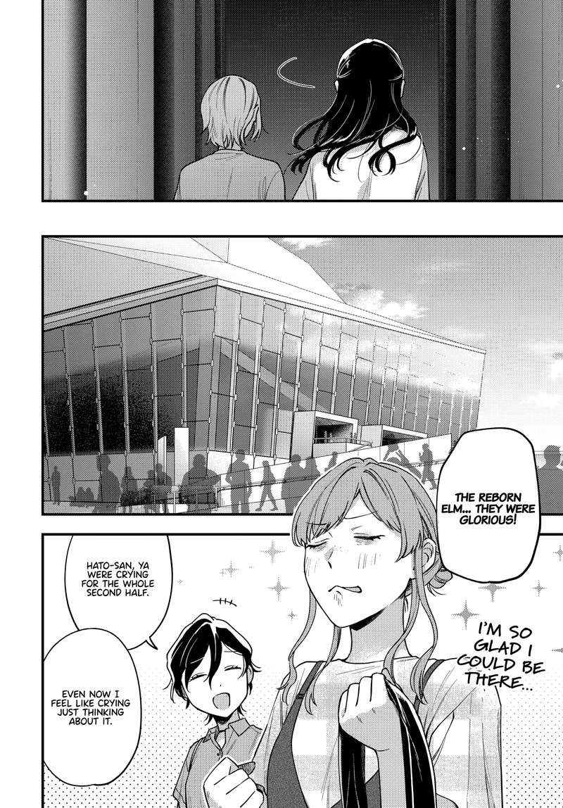 Maitsuki Niwa Tsuki Ooya Tsuki 11 17