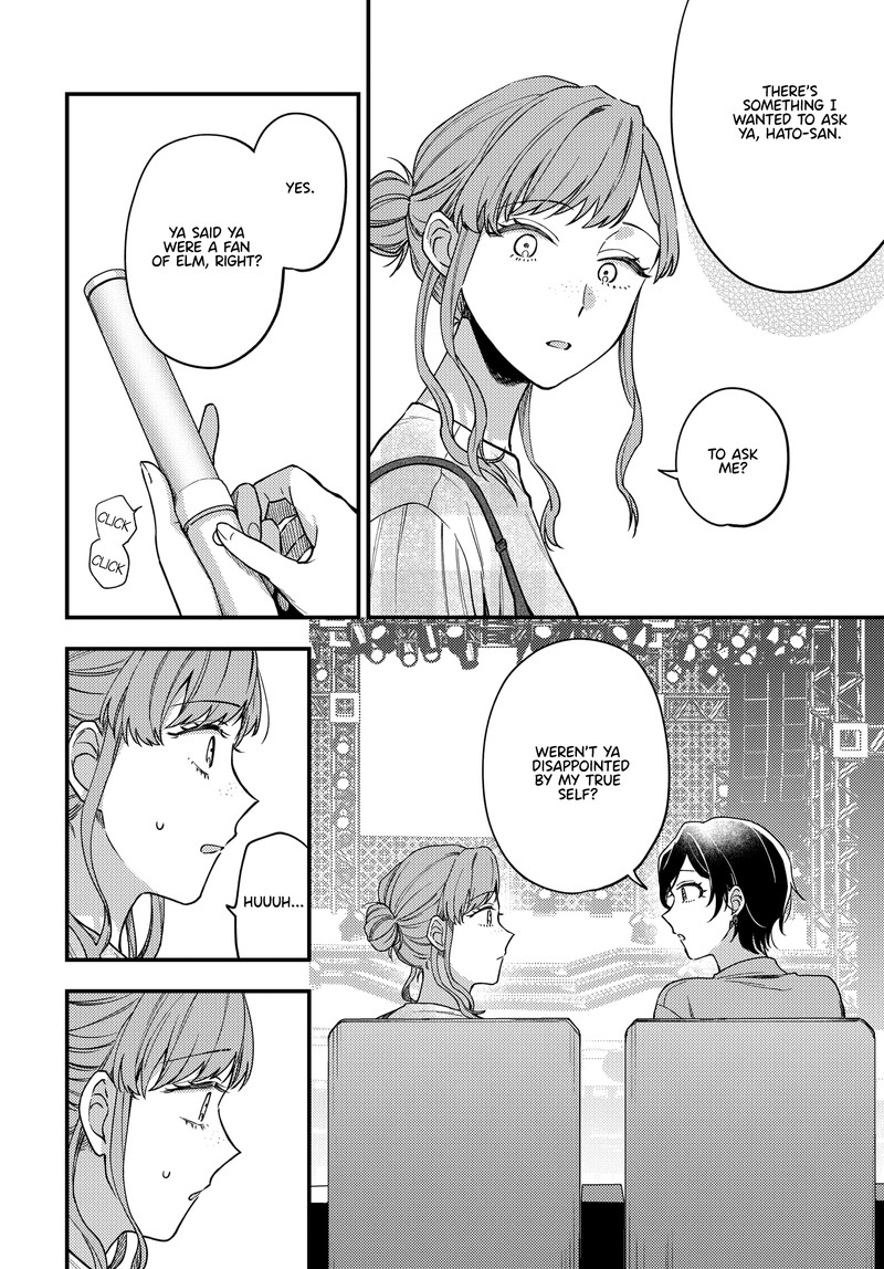 Maitsuki Niwa Tsuki Ooya Tsuki 11 6