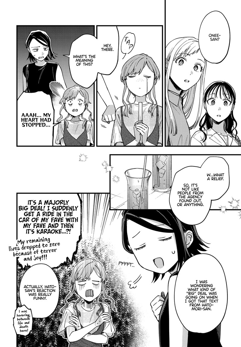 Maitsuki Niwa Tsuki Ooya Tsuki 12 2