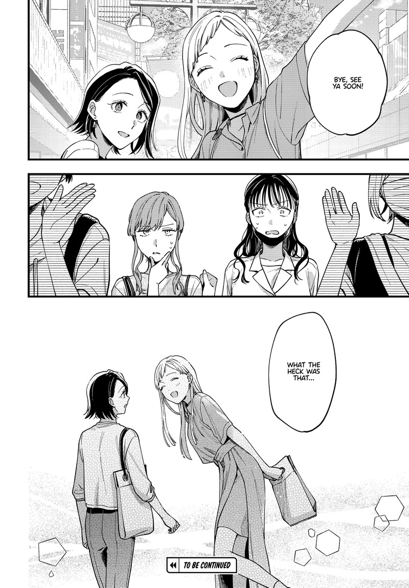 Maitsuki Niwa Tsuki Ooya Tsuki 12 24