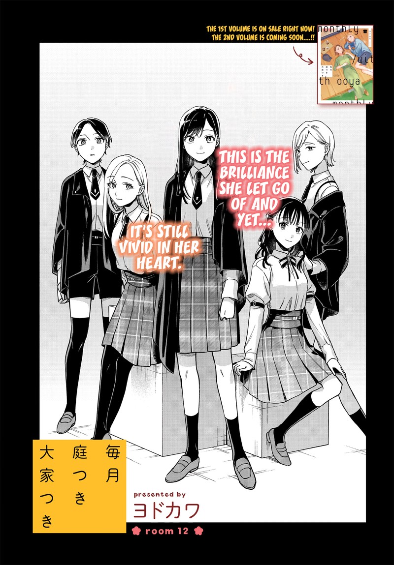 Maitsuki Niwa Tsuki Ooya Tsuki 12 5