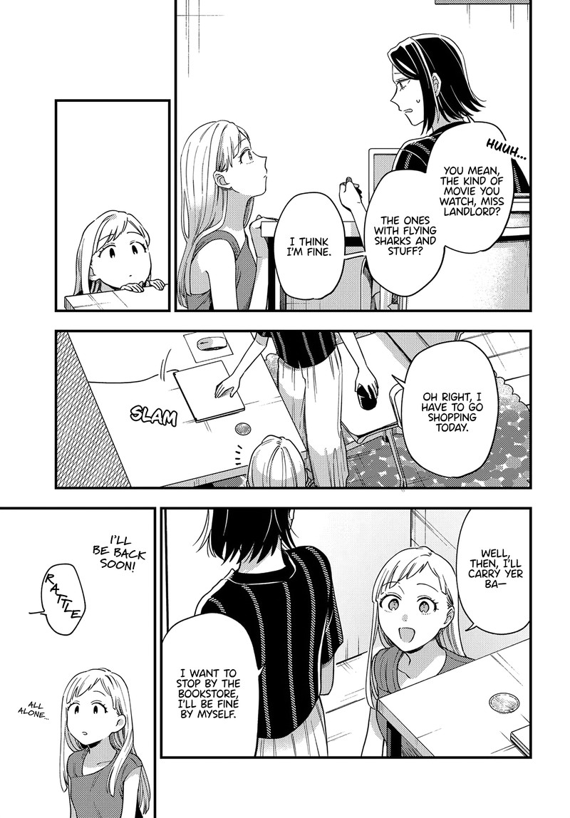 Maitsuki Niwa Tsuki Ooya Tsuki 13 13