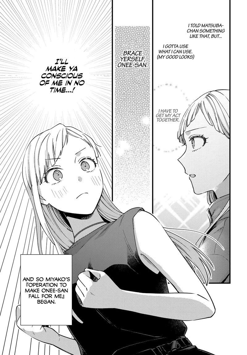Maitsuki Niwa Tsuki Ooya Tsuki 13 3