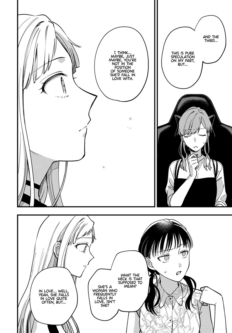 Maitsuki Niwa Tsuki Ooya Tsuki 14 14