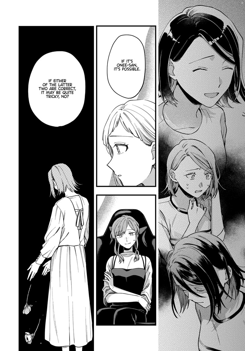 Maitsuki Niwa Tsuki Ooya Tsuki 14 16