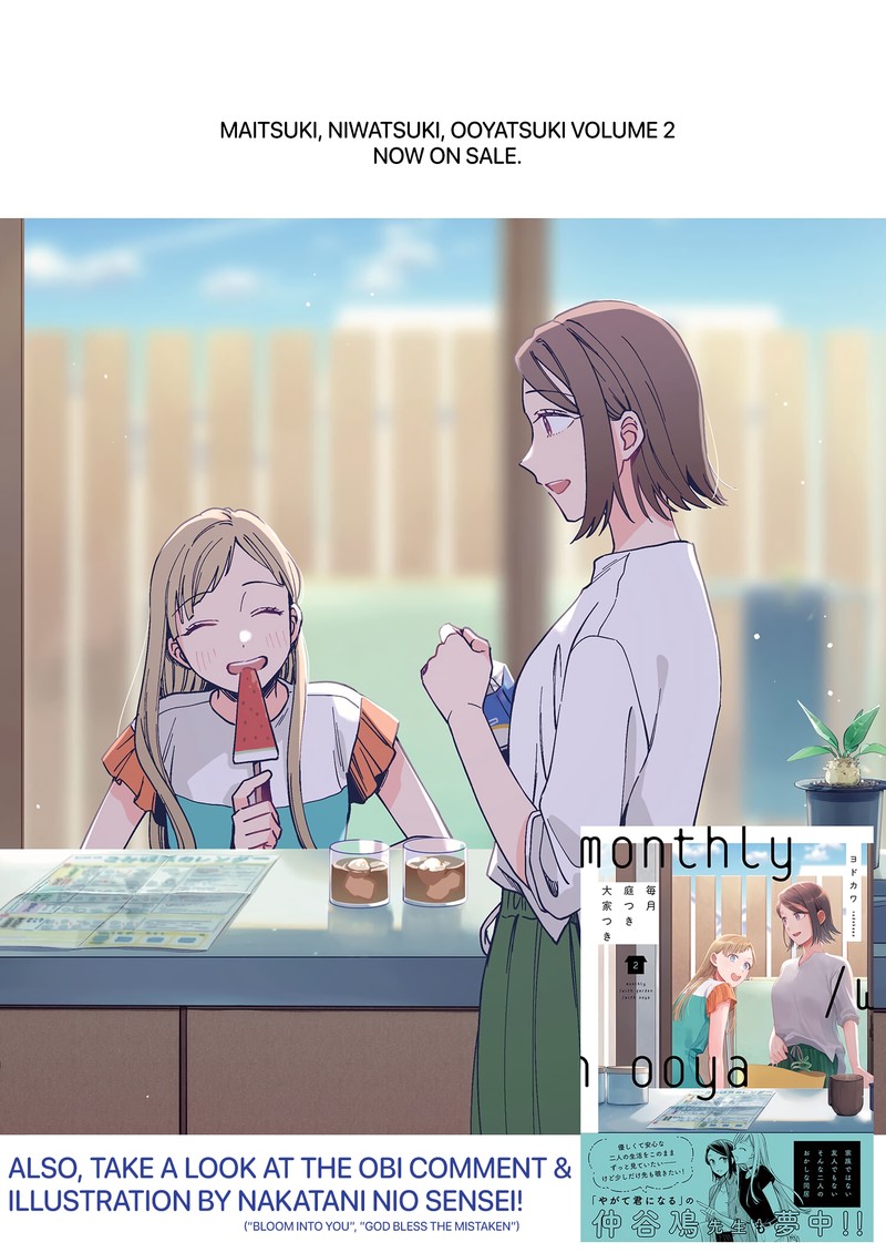 Maitsuki Niwa Tsuki Ooya Tsuki 15 31