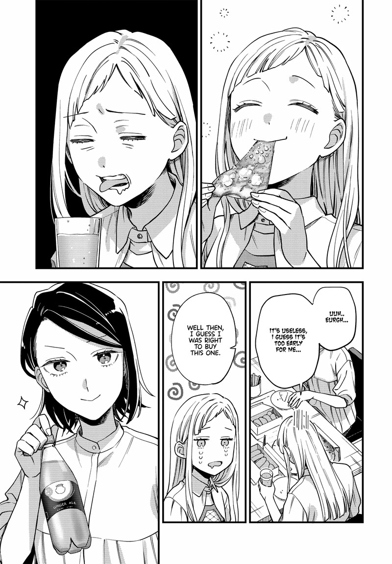 Maitsuki Niwa Tsuki Ooya Tsuki 16 13