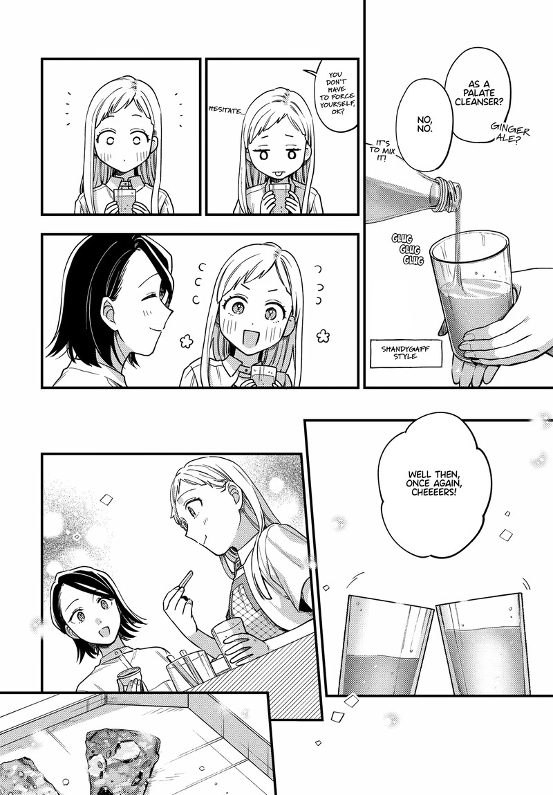 Maitsuki Niwa Tsuki Ooya Tsuki 16 14