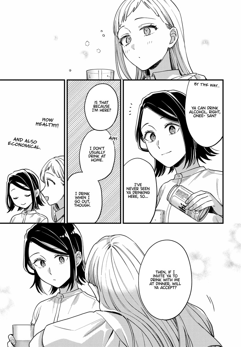 Maitsuki Niwa Tsuki Ooya Tsuki 16 15