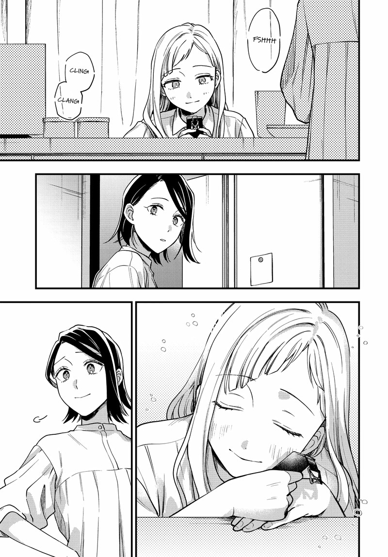 Maitsuki Niwa Tsuki Ooya Tsuki 16 19