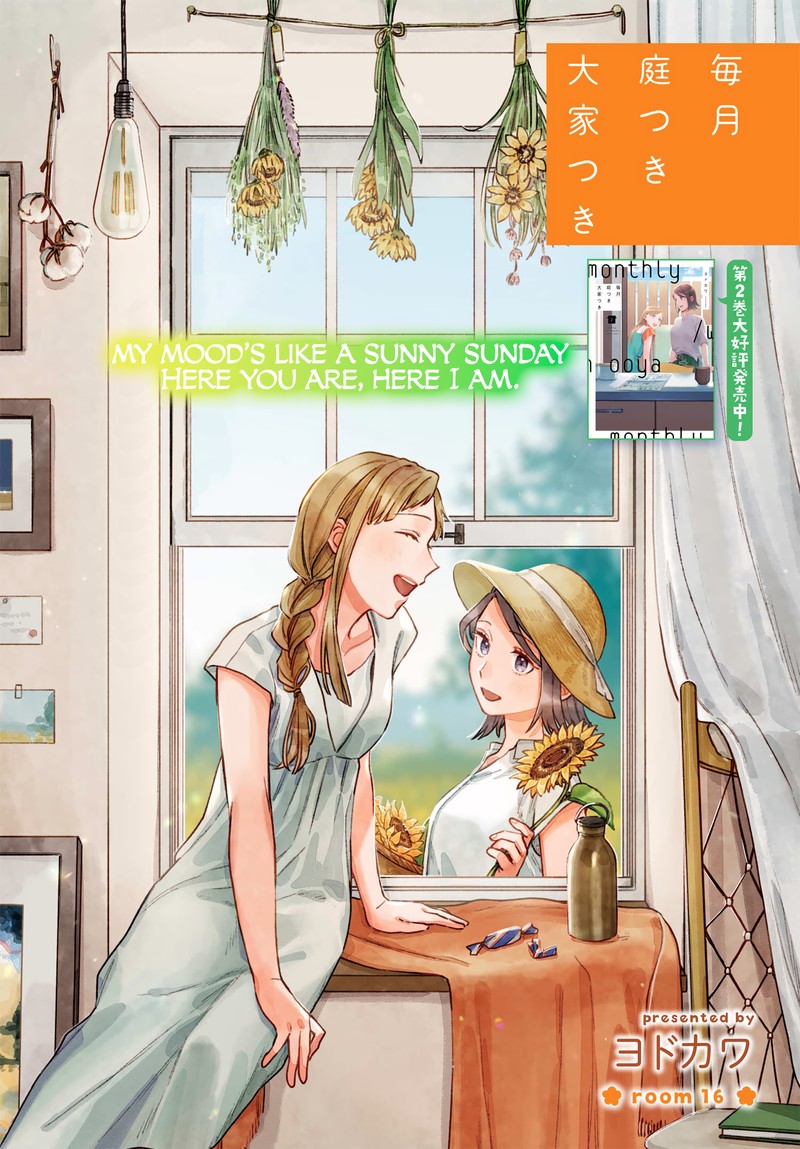 Maitsuki Niwa Tsuki Ooya Tsuki 16 2