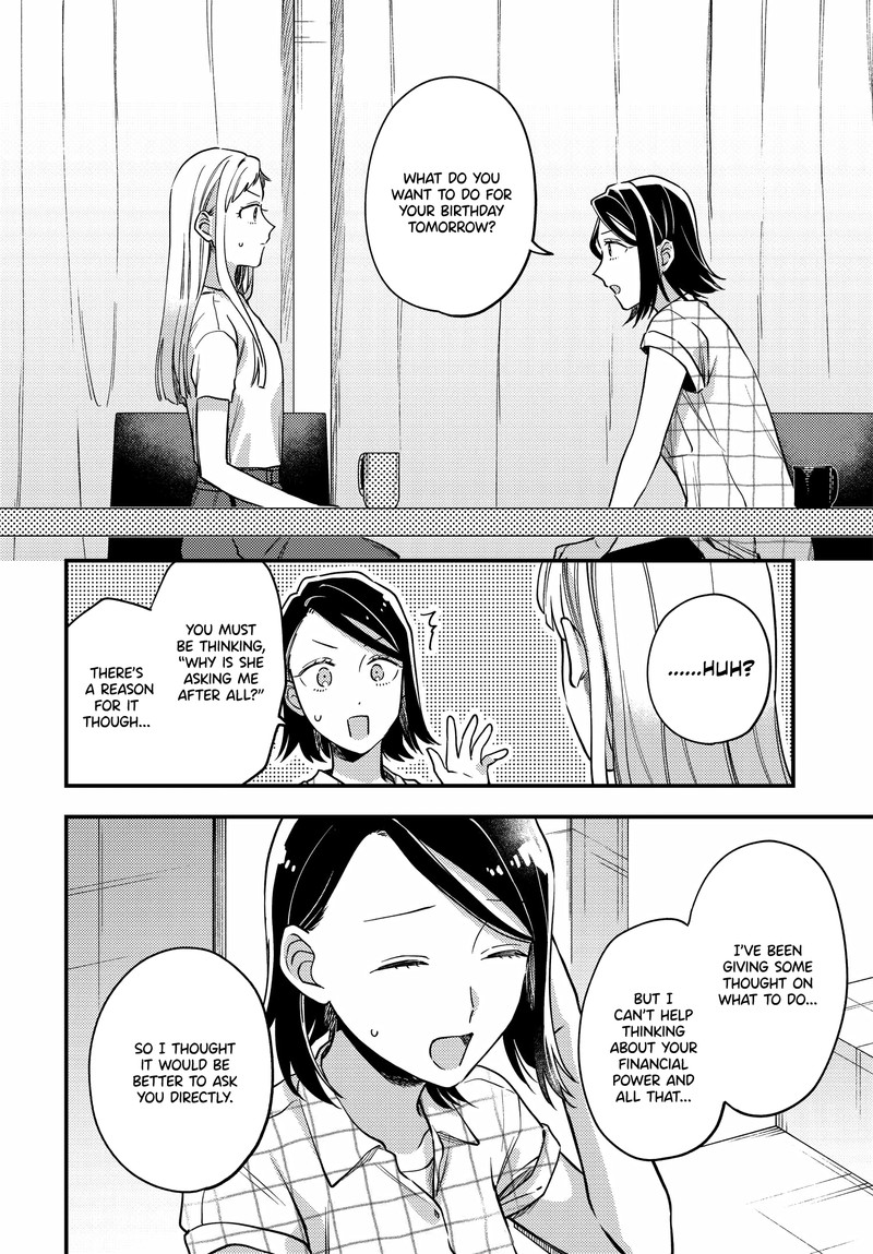 Maitsuki Niwa Tsuki Ooya Tsuki 16 4