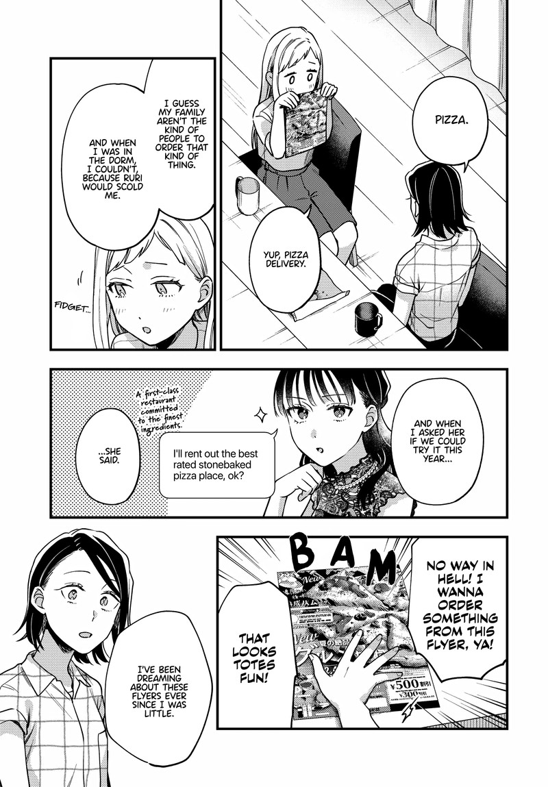 Maitsuki Niwa Tsuki Ooya Tsuki 16 7