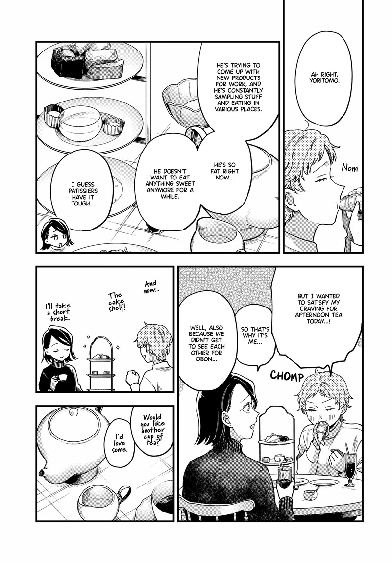 Maitsuki Niwa Tsuki Ooya Tsuki 17 9