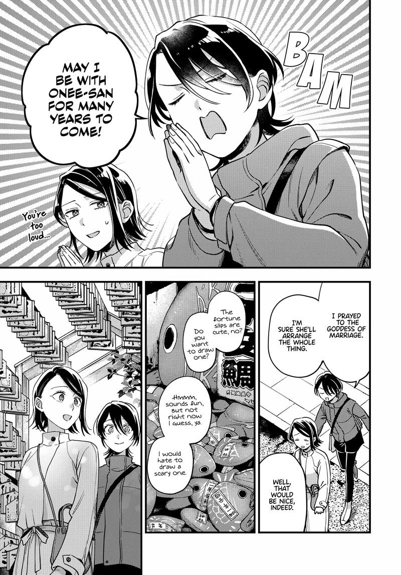 Maitsuki Niwa Tsuki Ooya Tsuki 18 5