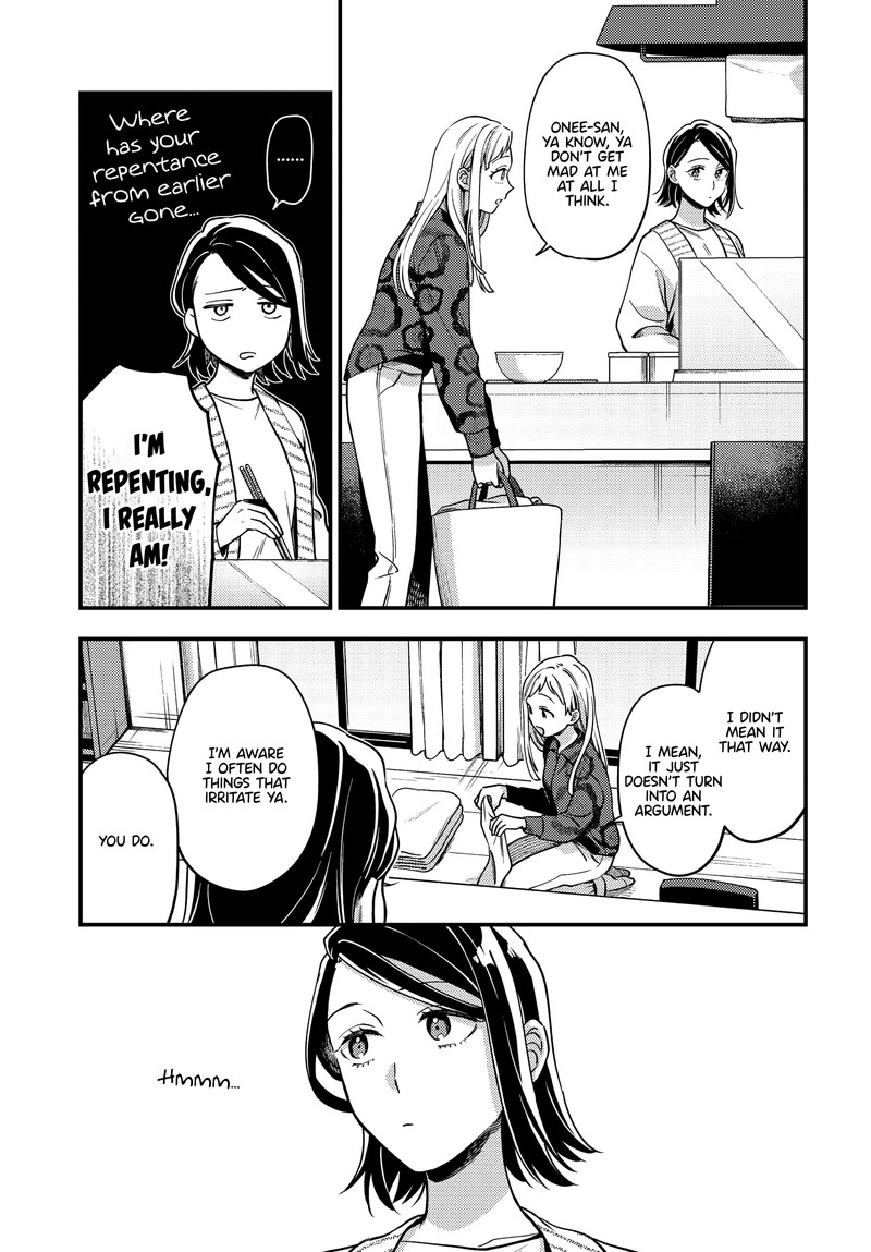 Maitsuki Niwa Tsuki Ooya Tsuki 19 5