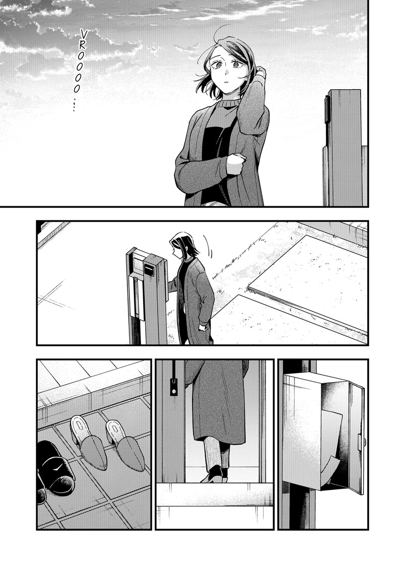 Maitsuki Niwa Tsuki Ooya Tsuki 25 17