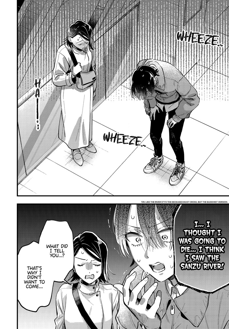 Maitsuki Niwa Tsuki Ooya Tsuki 26 12