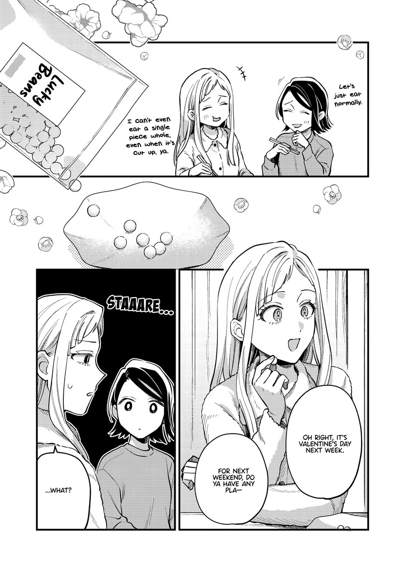 Maitsuki Niwa Tsuki Ooya Tsuki 26 5