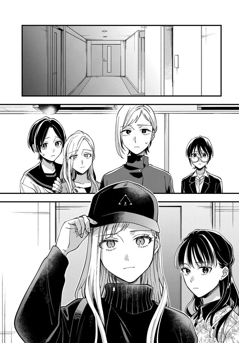 Maitsuki Niwa Tsuki Ooya Tsuki 27 3