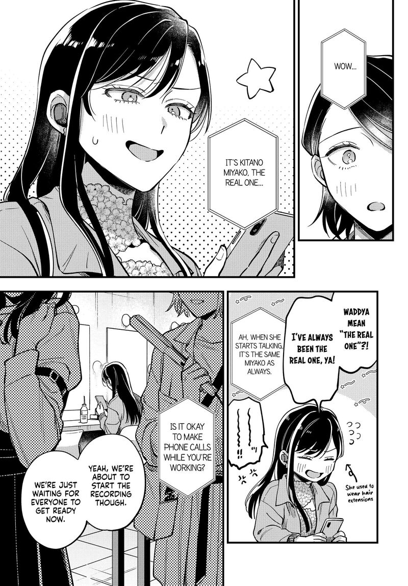 Maitsuki Niwa Tsuki Ooya Tsuki 28 17