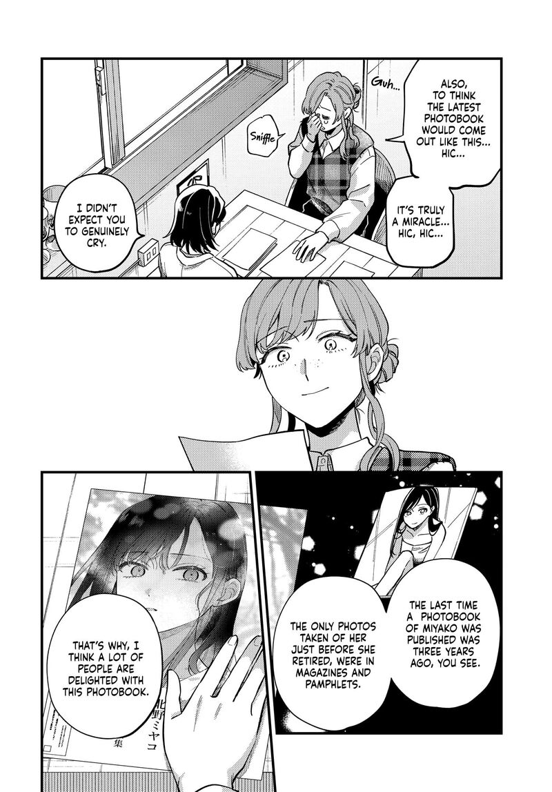 Maitsuki Niwa Tsuki Ooya Tsuki 29 18