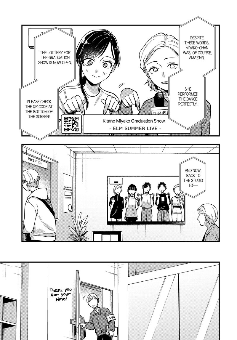 Maitsuki Niwa Tsuki Ooya Tsuki 29 7