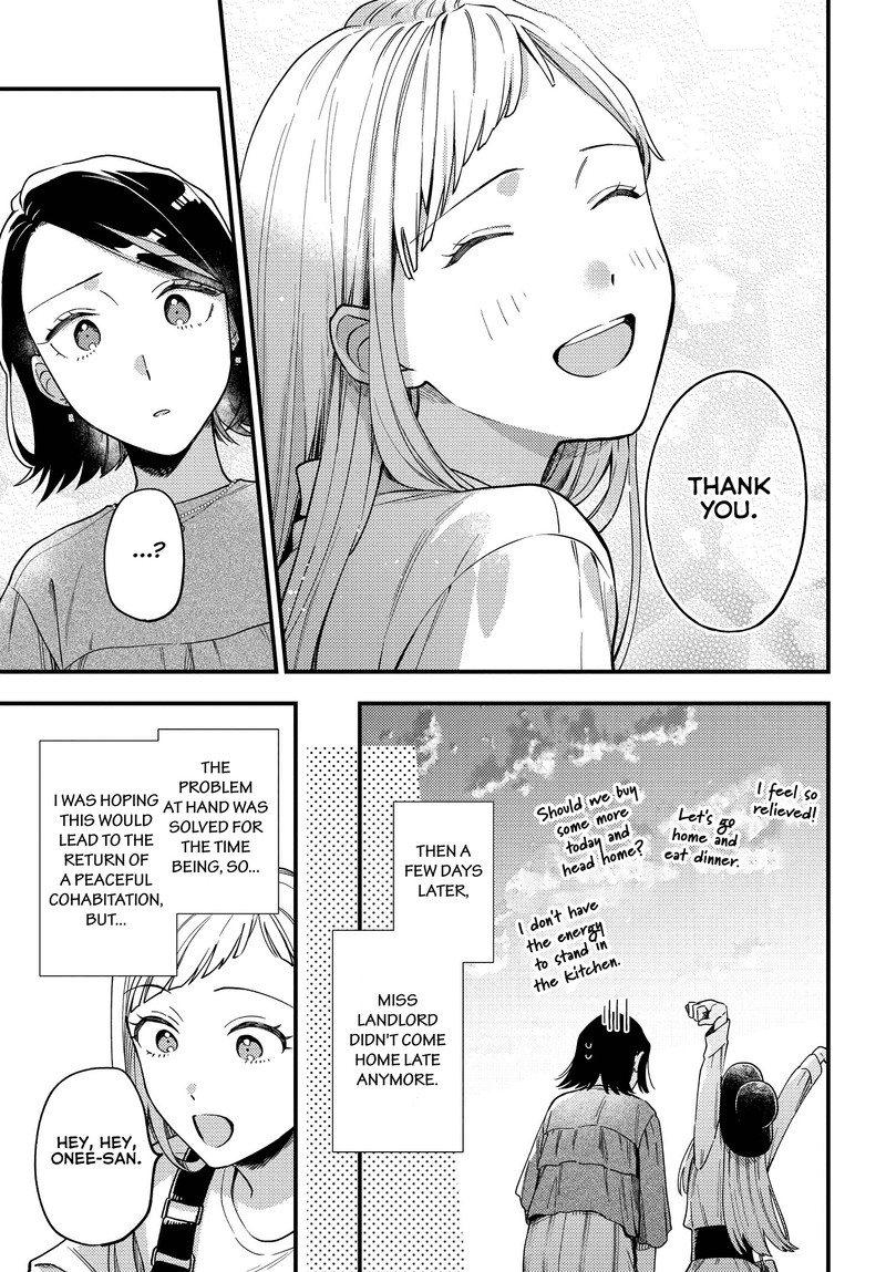 Maitsuki Niwa Tsuki Ooya Tsuki 3 23