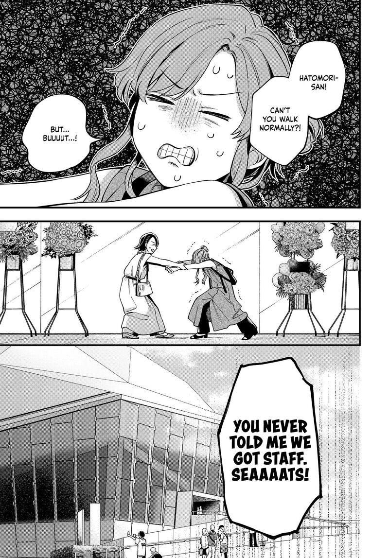 Maitsuki Niwa Tsuki Ooya Tsuki 30 1