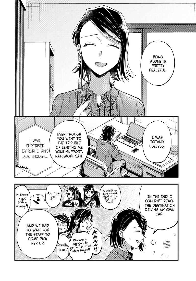 Maitsuki Niwa Tsuki Ooya Tsuki 30 28