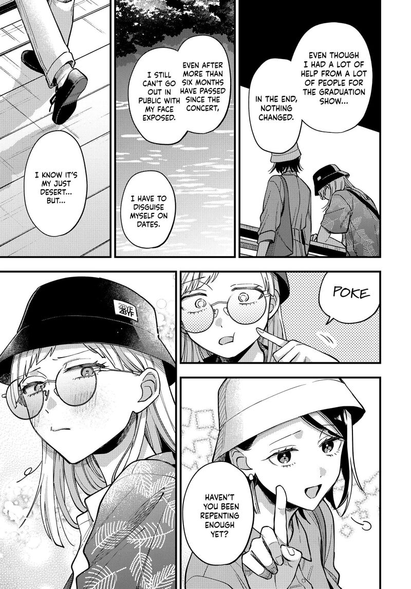 Maitsuki Niwa Tsuki Ooya Tsuki 31 11