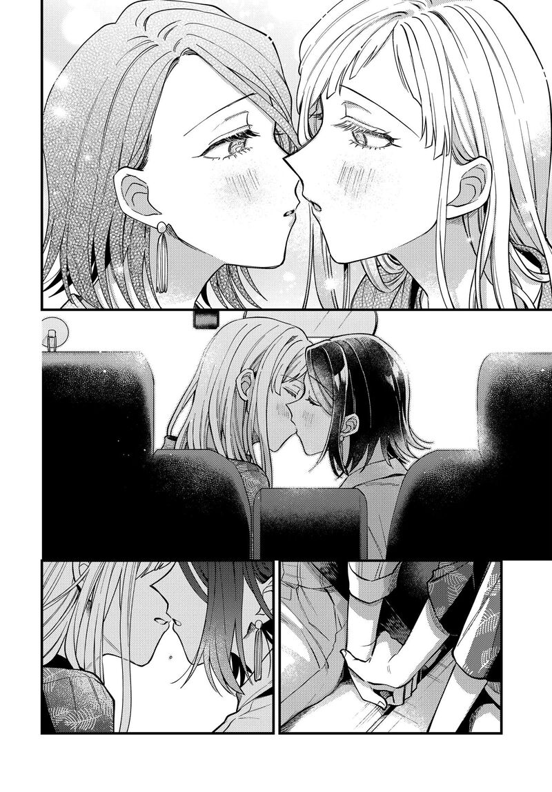 Maitsuki Niwa Tsuki Ooya Tsuki 31 18