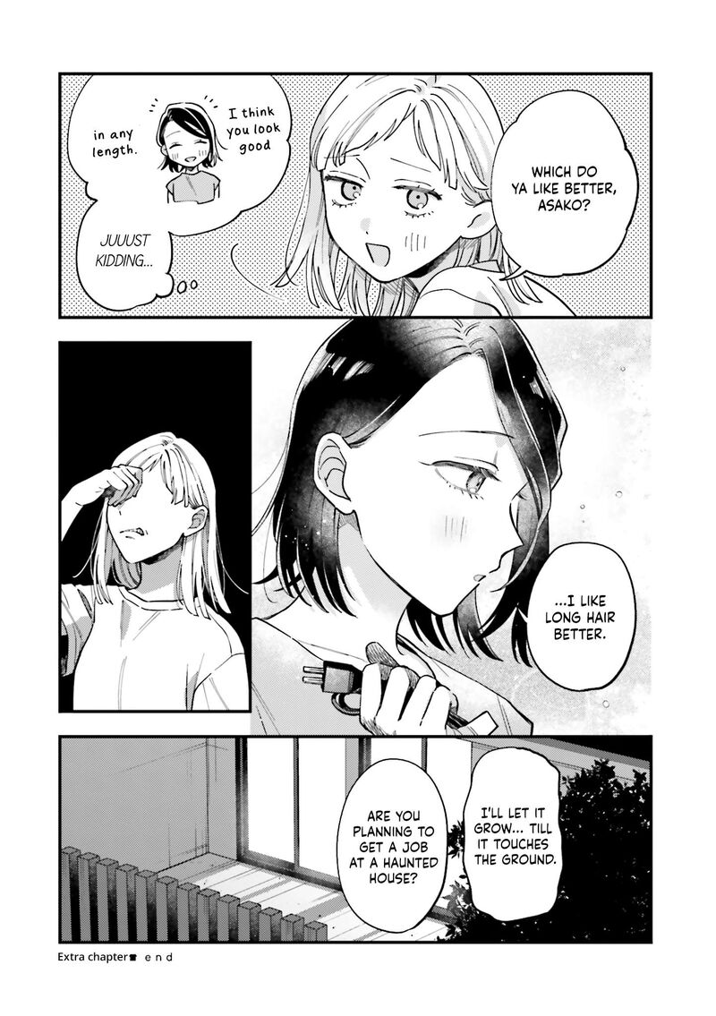 Maitsuki Niwa Tsuki Ooya Tsuki 31e 3