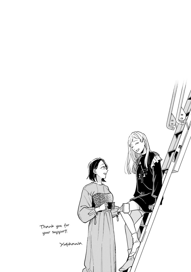 Maitsuki Niwa Tsuki Ooya Tsuki 31e 4