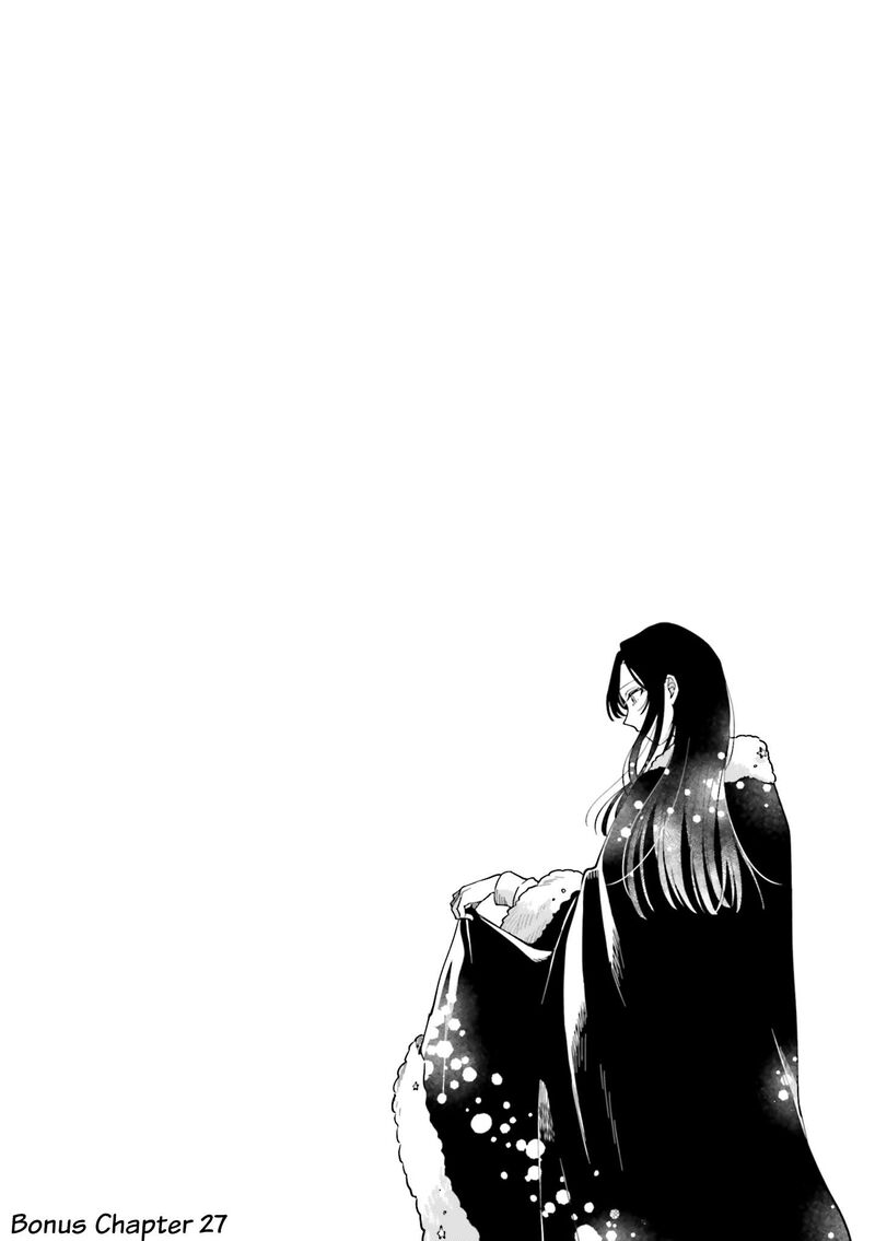 Maitsuki Niwa Tsuki Ooya Tsuki 31e 6