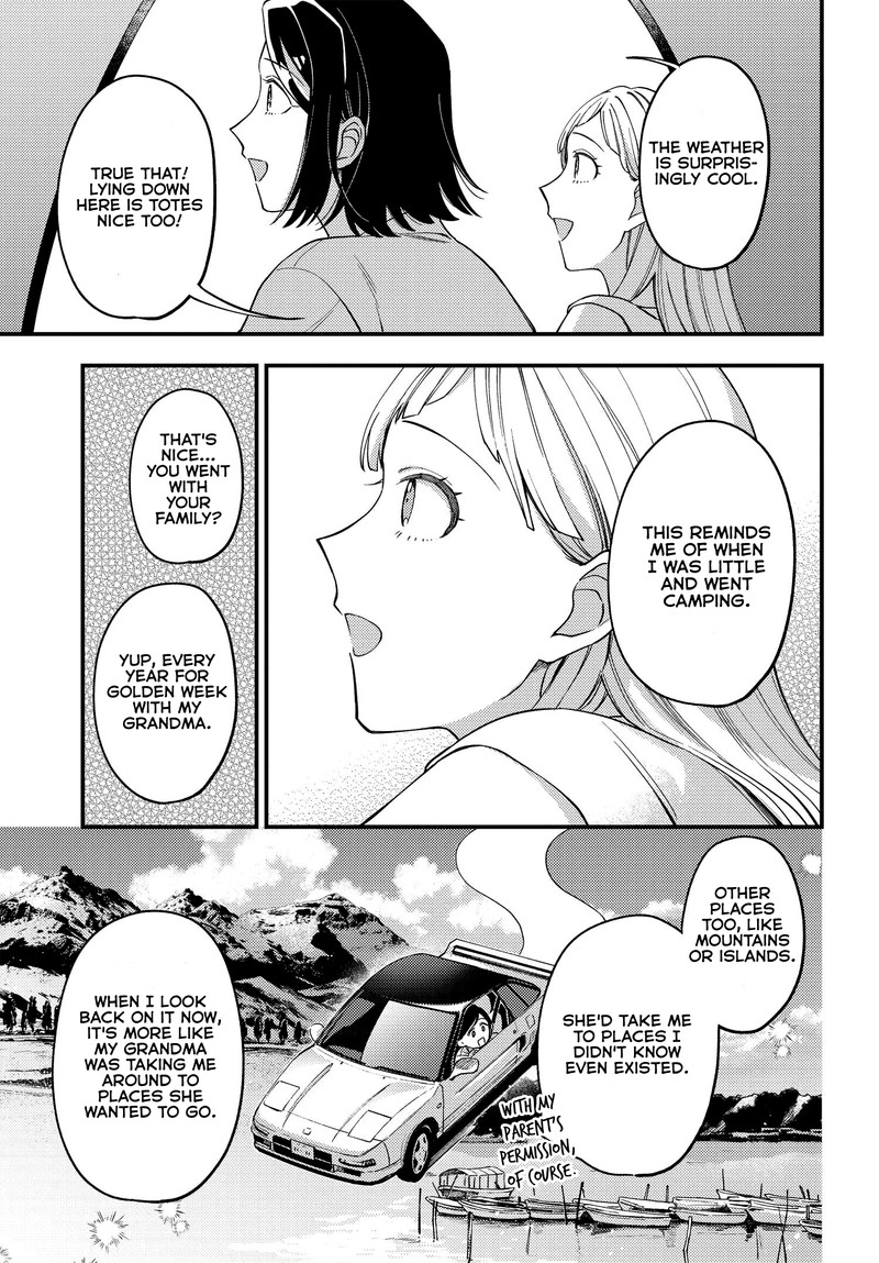 Maitsuki Niwa Tsuki Ooya Tsuki 4 13