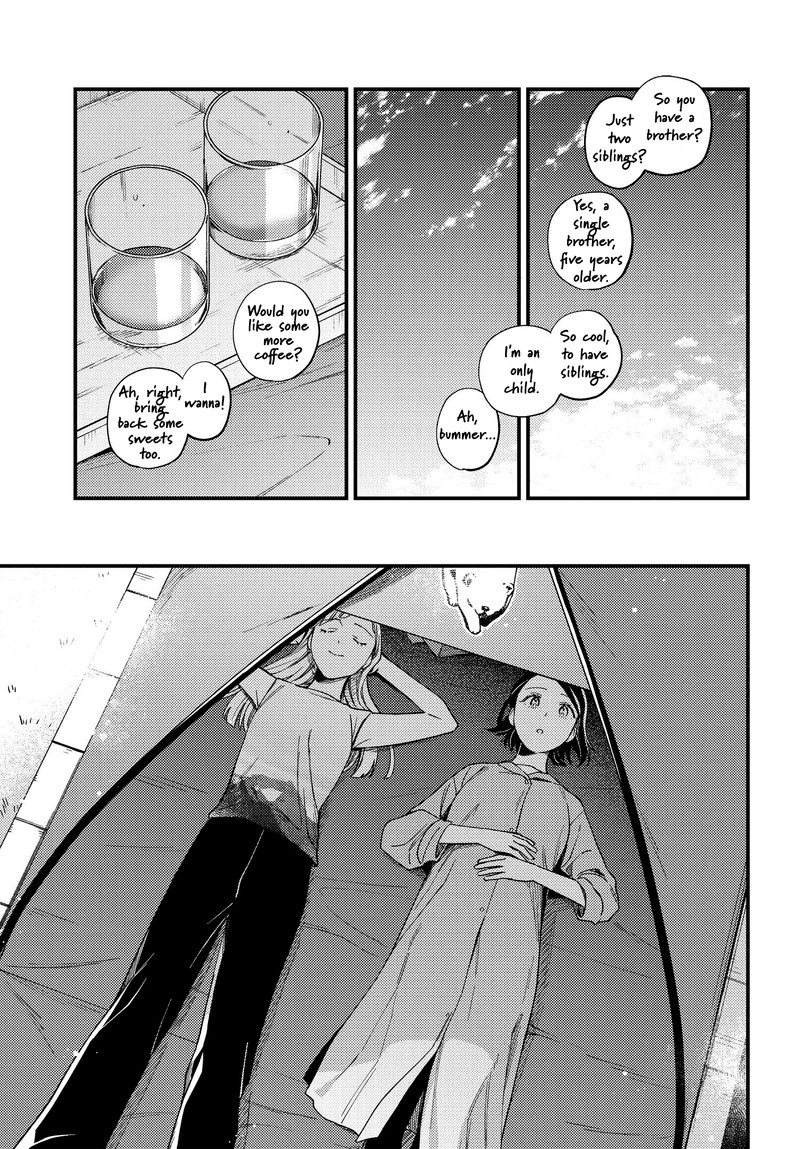Maitsuki Niwa Tsuki Ooya Tsuki 4 17