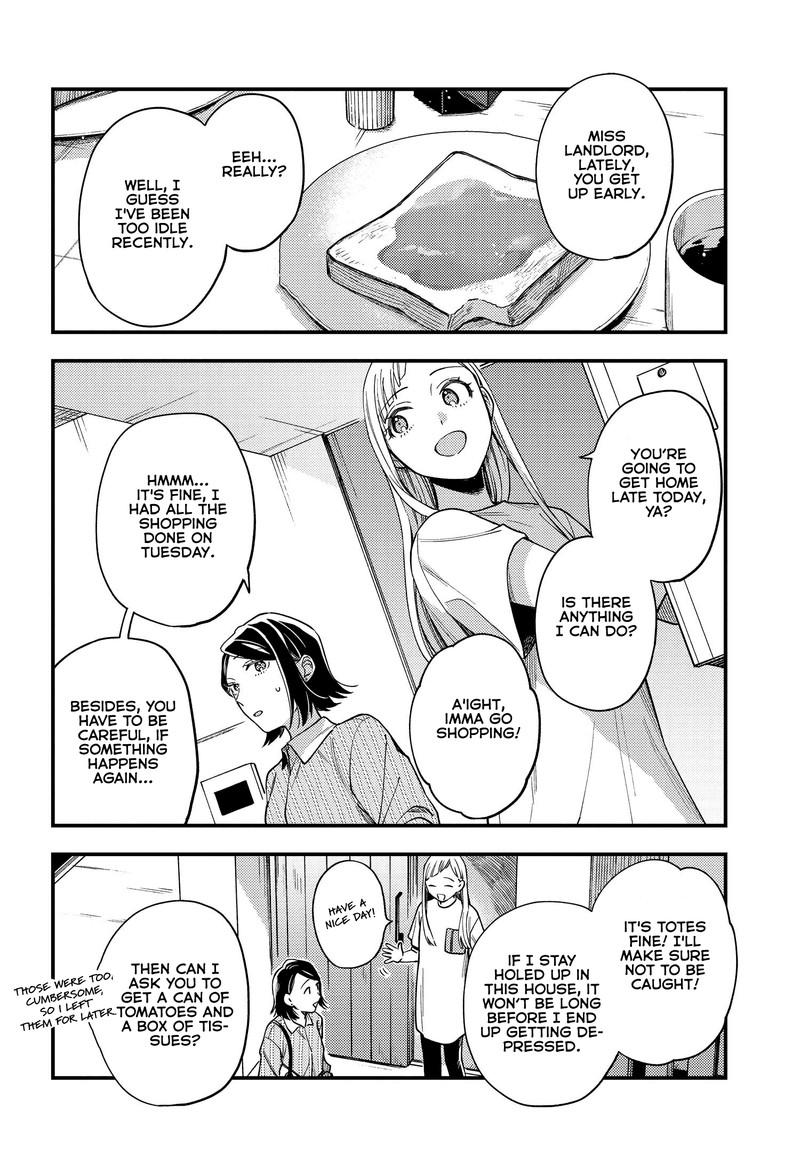 Maitsuki Niwa Tsuki Ooya Tsuki 4 2